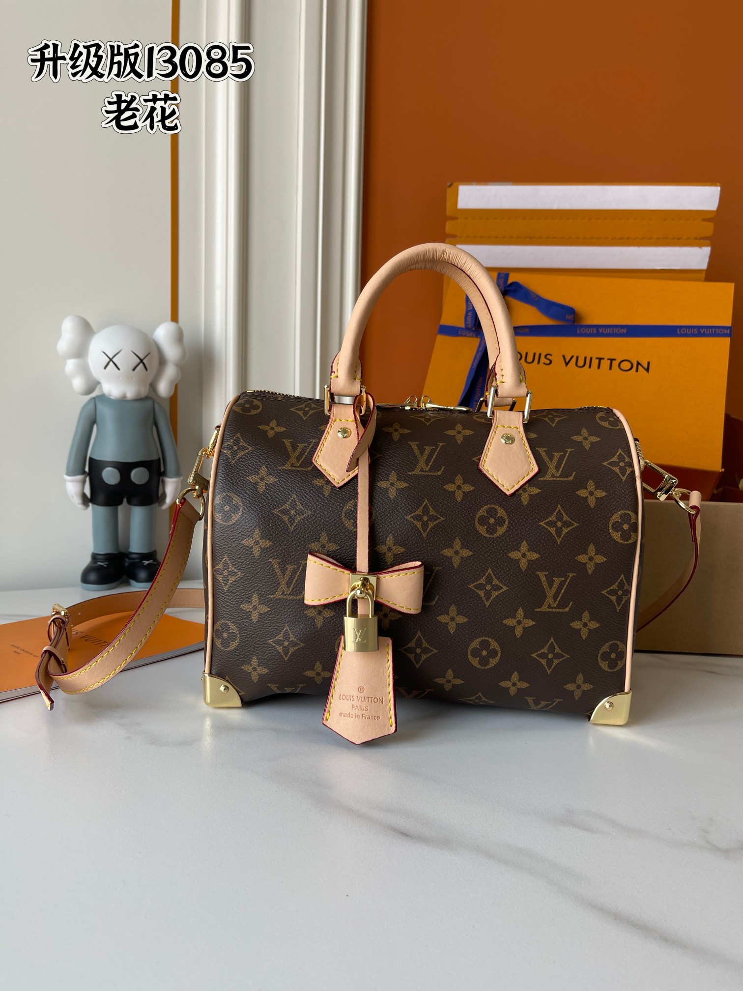 LV bag 835